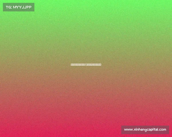 海口观澜湖杯赛事结束(海口观澜湖东赛事会馆)